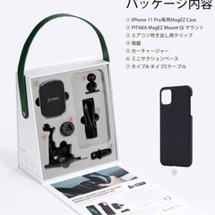 【最終値下げ!】車載充電 セット iPhone 11 Pro Max ワイヤレス充電 車載充電器の画像