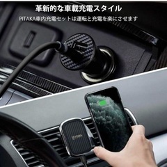 【最終値下げ!】車載充電 セット iPhone 11 Pro Max ワイヤレス充電 車載充電器の画像