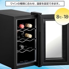 ワインセラー ペルチェ式 小型  アイリスオーヤマの画像
