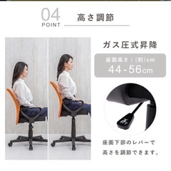 オフィスチェアー 肘掛け付きの画像