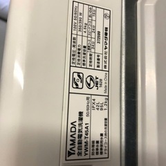 NO B357🌈福岡市内配送設置無料✨🌈ヤマダ電機オリジナル　全自動電気洗濯機　(4.5kg) HerbRelax YWM-T45A1(W)の画像