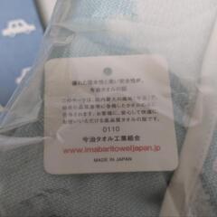 今月末まで期間限定値下げ3,000円→2400円【定価5,400円】（未開封）出産祝いてん、誕生日プレゼント用、今治タオルのバスポンチョ　の画像