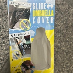 傘ホルダー　3個　　紺色1個白色2個の画像