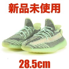 YEEZY BOOST イージーブースト350 YEEZREEL...
