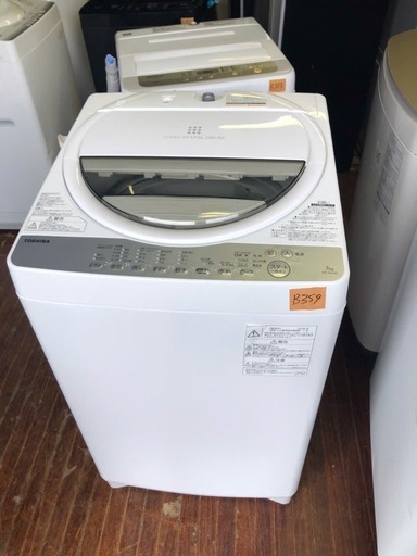 福岡限定・福岡市近郊配達設置無料】ニトリ 2019年式 6キロ 洗濯機