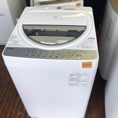 NO B354 🌈福岡市内配送設置無料✨🌈AW-7G6-W 全自...