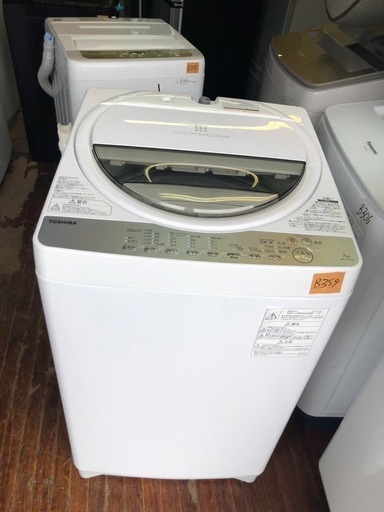 NO B354 ?福岡市内配送設置無料✨?AW-7G6-W 全自動洗濯機 グランホワイト [洗濯7.0kg /乾燥機能無 /上開き] 