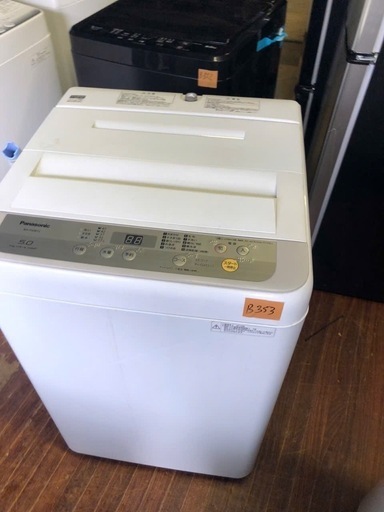 Amazon.co.jp: Panasonic 全自動洗濯機 5kg シルバー NA-F50B8-S
