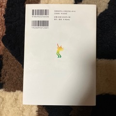 本📕CATCH THE FREEDOM🇯🇲の画像