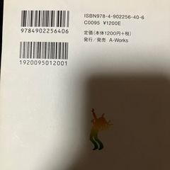 本📕CATCH THE FREEDOM🇯🇲の画像