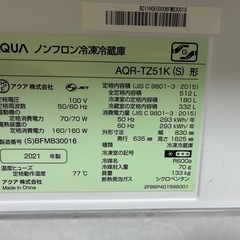 AQUA ノンフロン冷凍冷蔵庫 AQR-TZ51K(S) 512L 2021年製の画像