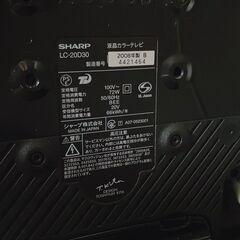 テレビの画像