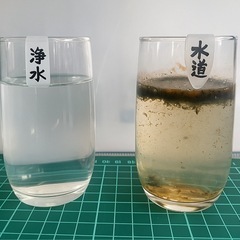 📸【写真あり】この水道水、あなたなら飲ませますか？ 家族の健康を...