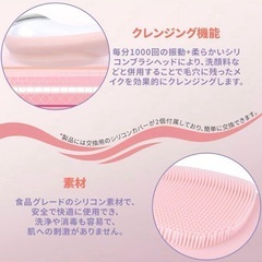 【定価5999円】洗顔ブラシ　新品　の画像