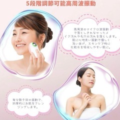 【定価5999円】洗顔ブラシ　新品　の画像