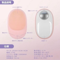 【定価5999円】洗顔ブラシ　新品　の画像