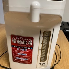 値下げ 3.0L Peacock電気ポット　電気ケトル の画像