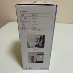 小型 ジューサー スムージー　充電式 340ML 一台多役 簡単お手入　グリーンの画像