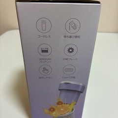小型 ジューサー スムージー　充電式 340ML 一台多役 簡単お手入　グリーンの画像