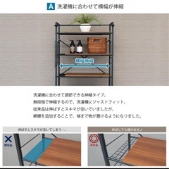 ランドリーラック 洗濯機ラック ランドリー収納 洗濯ラック 棚3段 3段 洗濯機収納 棚 棚板 おしゃれ 頑丈 角型  ホワイト の画像