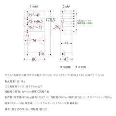 レンジラック レンジボード ブラウン ブラック の画像