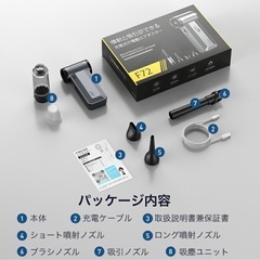新品　未開封　掃除機　エアダスター  電動エアダスター  ブロワーの画像