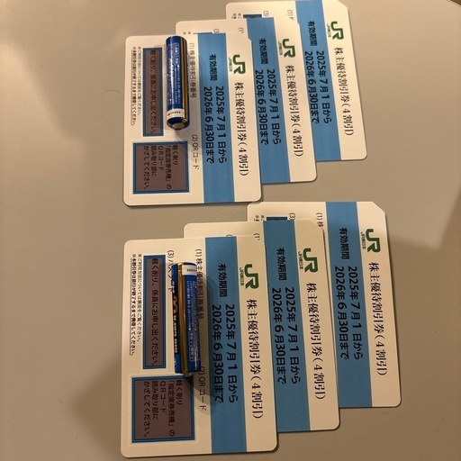 JR東日本　株主優待券6枚