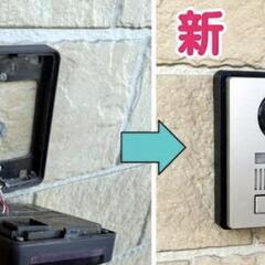 【電気でお困りの方。】お見積り無料！お気軽にご相談下さい！ − 埼玉県