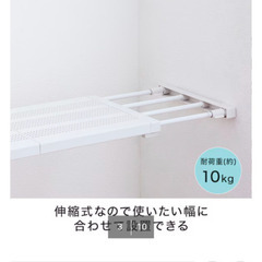 ☆2つセット☆ニトリ ポールスライド棚 Sサイズ 幅45-65cm (ホワイト HA03) 　突っ張り棚の画像