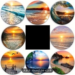 【美品】【未開封】木製コースター8枚セット　夕焼けのビーチ柄
