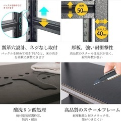 新品未開封　スチールラック本体 高耐荷重収納棚 メタルラック 組立簡単 高さ調整可能 の画像