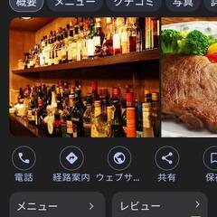 （残り2名）女占い師主催の友達作らん会！　in港区入場の老舗バー