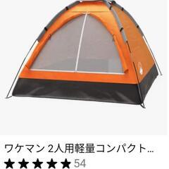 1-2人用軽量テント　オレンジ　新品未使用の画像