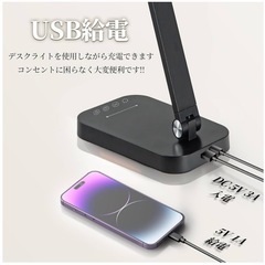 デスクライト LED 5段階調色/無段階調光 ダブル光源 目に優しい 800lmの画像