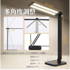 デスクライト LED 5段階調色/無段階調光 ダブル光源 目に優しい 800lmの画像