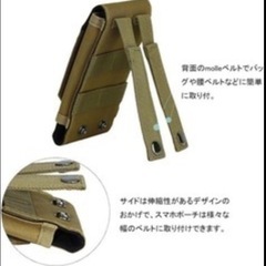 【（良品）スマホ　ベルト　ポーチ】の画像
