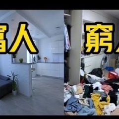 現役のメガバンク　プロトレーダーが先生 一年間で、稼げるプロトレーダーを目指すオンライン講座のご案内の画像