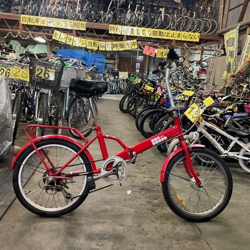 5325】折り畳み20インチ3,900円（防犯・税込） (サイクルGO
