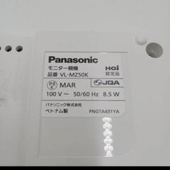 Panasonic テレビドアホン親機 VL−MZ50Kの画像