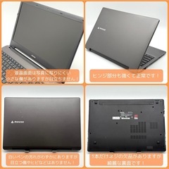 《ご予約済》⭐️Windows11⭐️Office2021⭐️ マウスコンピューター/Core i7/新品メモリ＆SSD/Core i7がこのお値段は1台限り‼︎動作確認の動画が観れます▼の画像