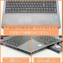 《ご予約済》⭐️Windows11⭐️Office2021⭐️ マウスコンピューター/Core i7/新品メモリ＆SSD/Core i7がこのお値段は1台限り‼︎動作確認の動画が観れます▼の画像