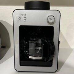 【美品】SC-A351 シロカ 全自動コーヒーメーカー siro...