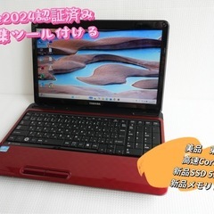 美品 大容量 新品 超速 SSD512GB + core i5 ...