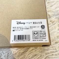 【レア】ディズニー クリスマスプレートの画像