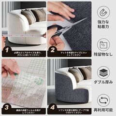 未使用 猫用爪とぎ 猫スクラッチ 家具傷防止プロテクター マット シート ブラウン 耐摩耗の画像