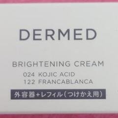 【未開封新品✨️定価7700円】デルメッド ブライトニングクリーム🌺の画像