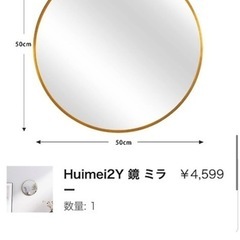 鏡 ミラー ゴールドの画像