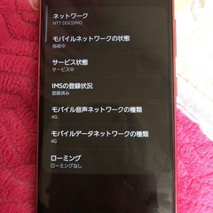 GALAXYの画像