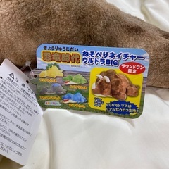 トリケラトプス　恐竜　ぬいぐるみの画像