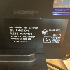 クレイドル付きFujitsu Q739/AB Windows11 i5 ssd128gbの画像